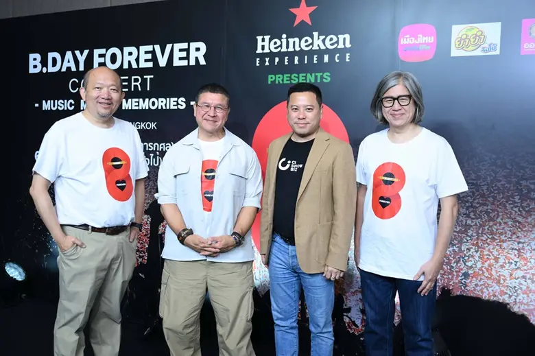 'สุกี้-บอย-สมเกียรติ' แท็กทีม ยกศิลปินค่าย "Bakery Music &amp; Dojo City" ร่วมแถลงข่าวงาน Heineken Experience Presents "B.DAY Forever Concert"