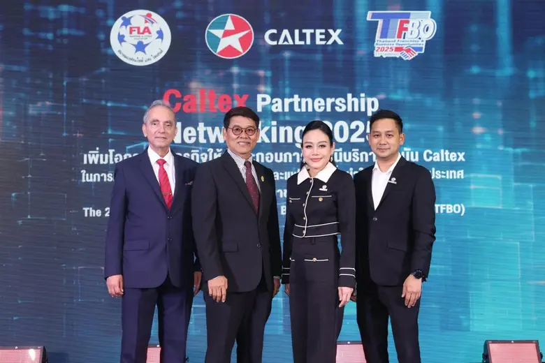 คาลเท็กซ์ ดันธุรกิจนอนออยล์ สานต่อความร่วมมือกับ สมาคมแฟรนไชส์ฯ ขยายร้านค้าปลีกเพิ่มในสถานีบริการน้ำมัน