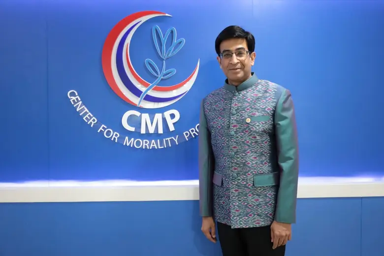 ศูนย์คุณธรรมฯ เตรียมประกาศผล THAILAND MORAL AWARDS 2024 ต้นแบบความดีของประเทศไทยแห่งปี 2567
