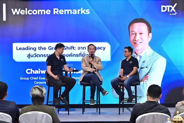 ซีอีโอกลุ่มบริษัทบางจากถ่ายทอดบทเรียนผู้นำ รู้จักถอยเมื่อไม่ใช่ เดินหน้าเมื่อถึงเวลา - ขับเคลื่อนองค์กรด้วยความกล้าและการเรียนรู้