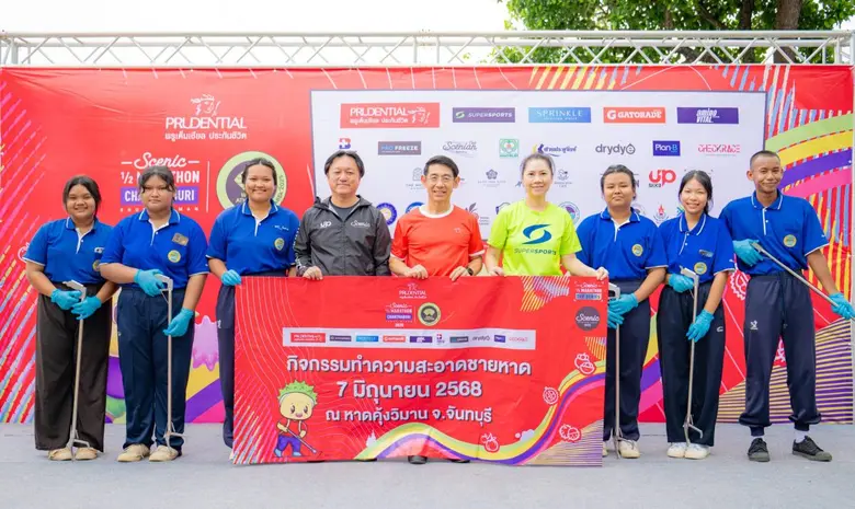กลุ่มบริษัทพรูเด็นเชียล และ พรูเด็นเชียล ประเทศไทย เดินหน้ากลยุทธ์ความยั่งยืน มุ่งสร้างการเปลี่ยนแปลงเชิงบวกให้สังคม