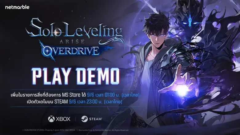 เน็ตมาร์เบิ้ลเปิดตัวตัวอย่าง 'Solo Leveling:ARISE OVERDRIVE' ที่งาน Xbox Games Showcase 2025