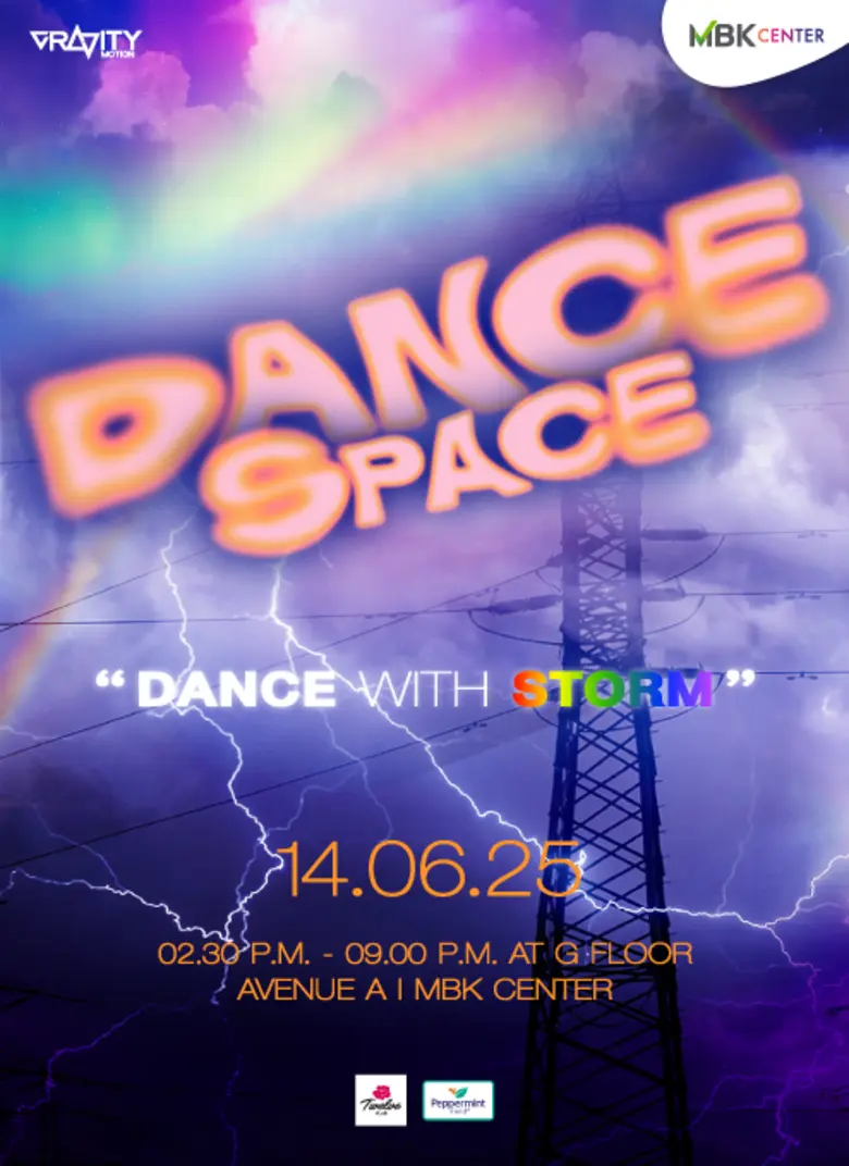 เอ็ม บี เค เซ็นเตอร์ เปิดฟลอร์ที่สุดของงานเต้นแห่งปี The Diva's Pride Dance Celebration 2025