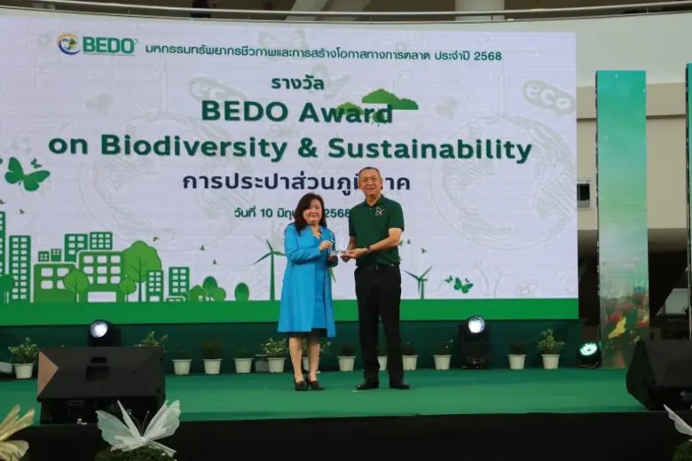 กปภ. คว้ารางวัล "BEDO Award on Biodiversity & Sustainability" ชูผลงานตอบแทนคุณระบบนิเวศอย่างยั่งยืน