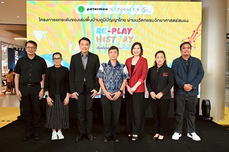 เปิดตัวคักคัก เริ่มแล้ว! นิทรรศการ Next Gen Toy Showcase จากของเล่นพื้นบ้าน สู่ดีไซน์ระดับสากล