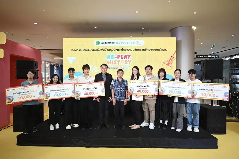 เปิดตัวคักคัก เริ่มแล้ว! นิทรรศการ Next Gen Toy Showcase จากของเล่นพื้นบ้าน สู่ดีไซน์ระดับสากล