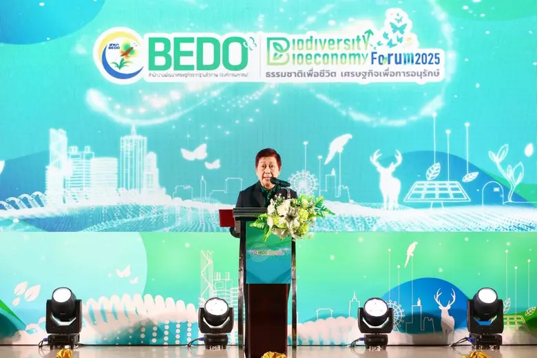 "Biodiversity &amp; Bioeconomy Forum 2025 : ธรรมชาติเพื่อชีวิต เศรษฐกิจเพื่อการอนุรักษ์"