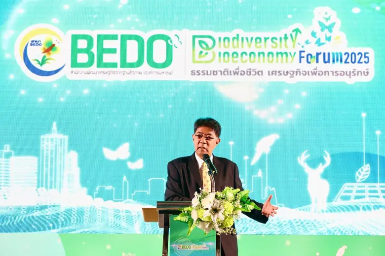 "Biodiversity & Bioeconomy Forum 2025 : ธรรมชาติเพื่อชีวิต เศรษฐกิจเพื่อการอนุรักษ์"