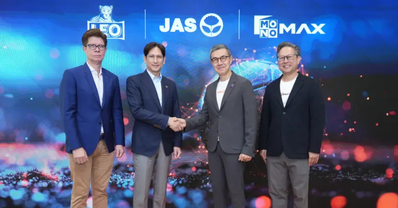 "JAS" เสริมแกร่งผนึกพลัง "ลีโอ" เป็นผู้สนับสนุนหลักการถ่ายทอดสด "พรีเมียร์ลีก-เอฟเอคัพ" พร้อมลุยกิจกรรมทั่วประเทศร่วมกับ "Monomax"