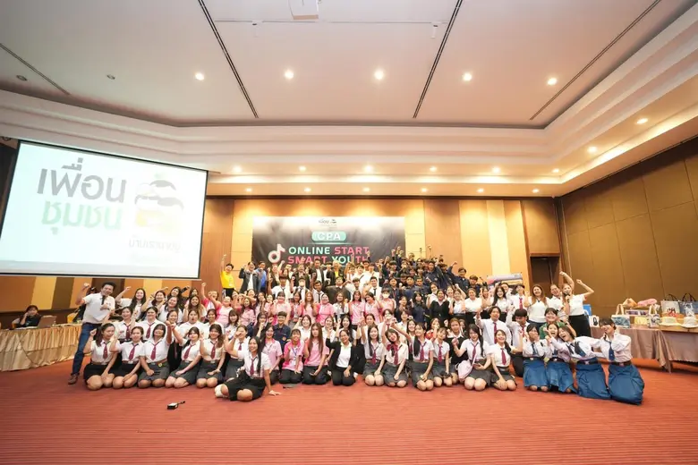 "สมาคมเพื่อนชุมชน" เปิดโปรเจกต์ ปั้นเยาวชนสู่นักขาย บนแพลตฟอร์ม TikTok ดึงมือโปรแนะเคล็ดลับช่องทาง "ปั้นคอนเทนต์ให้ปัง สร้างรายได้เป๊ะ"