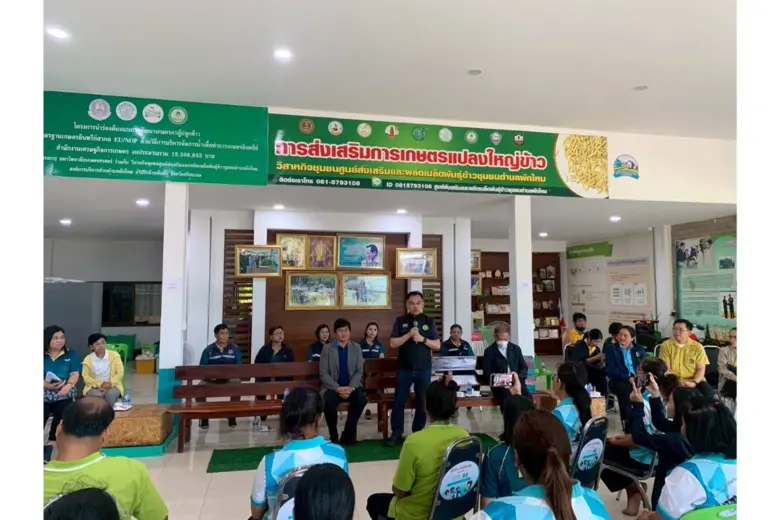 กองทุน FTA อนุมัติงบ 24.98 ล้านบาท หนุนโครงการนำร่องถั่วเหลืองอินทรีย์-แฟร์เทรด ยกระดับต้นแบบการผลิต เพิ่มขีดแข่งขันภาคเกษตรไทย
