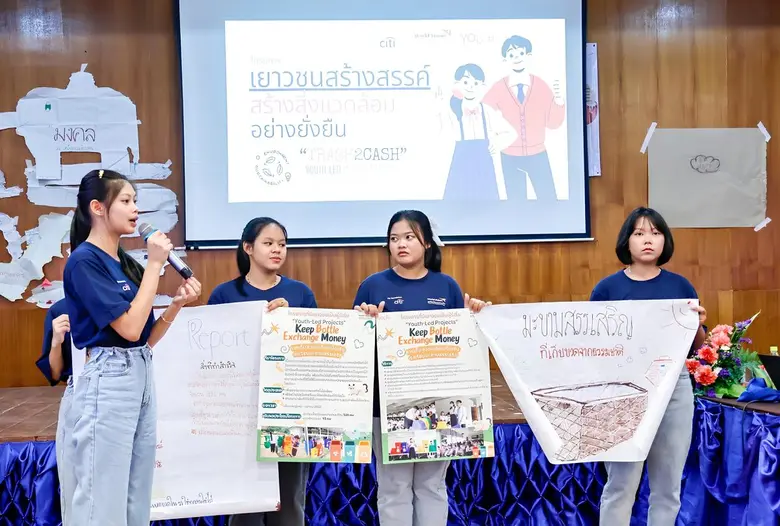 มูลนิธิศุภนิมิตฯ หนุนเยาวชนทั่วไทย ลุกขึ้นสู้วิกฤตสิ่งแวดล้อมจาก เสียงเล็กๆ สู่พลังเปลี่ยนโลก