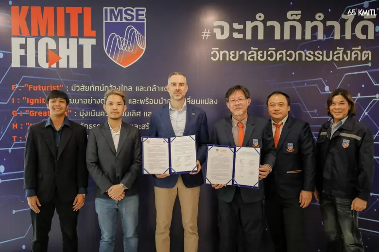 ว.วิศวกรรมสังคีต สจล. ร่วมมือ บริษัท Sonos Libra ส่งเสริมความร่วมมือทางวิชาการ แลกเปลี่ยนองค์ความรู้ สร้างเสริมประสบการณ์ให้นักศึกษา