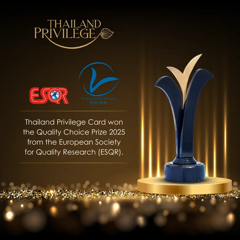 ไทยแลนด์ พริวิเลจ คาร์ด คว้ารางวัล ESQR's Quality Choice Prize 2025 ณ กรุงสตอกโฮล์ม ตอกย้ำความเป็นผู้นำด้านคุณภาพและการบริหารจัดการองค์กร ในระดับโลก