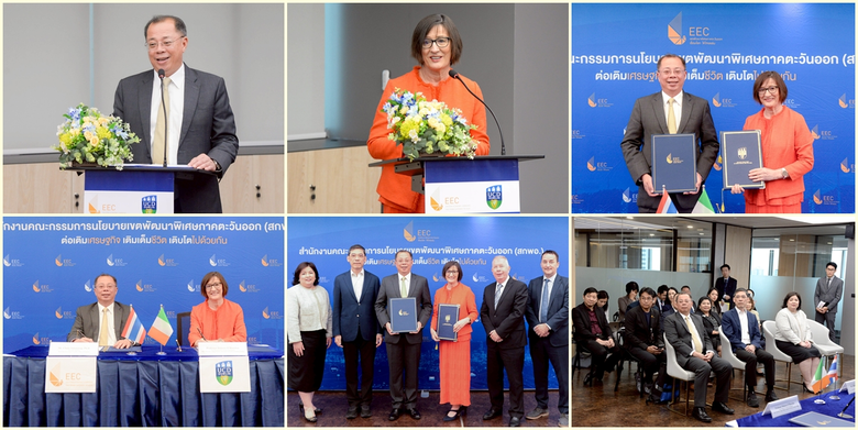 สกพอ. จับมือ University College Dublin (UCD) ลงนาม MOU ปักหมุดพัฒนาการศึกษา ยกระดับทักษะแรงงาน ดึงดูดการลงทุนพื้นที่อีอีซี