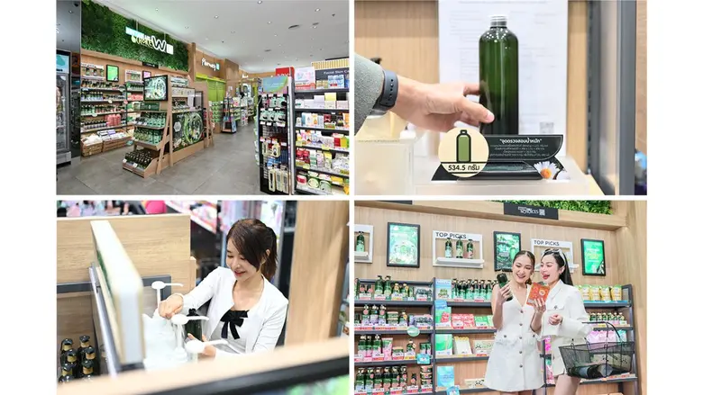 วัตสัน เปิดตัว Refill Station แห่งแรกในไทย ส่งเสริมไลฟ์สไตล์รักษ์โลกอย่างยั่งยืน