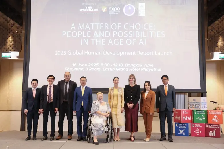 สอวช. ร่วมกับ UNDP เปิดรายงานการพัฒนามนุษย์ปี 2025
