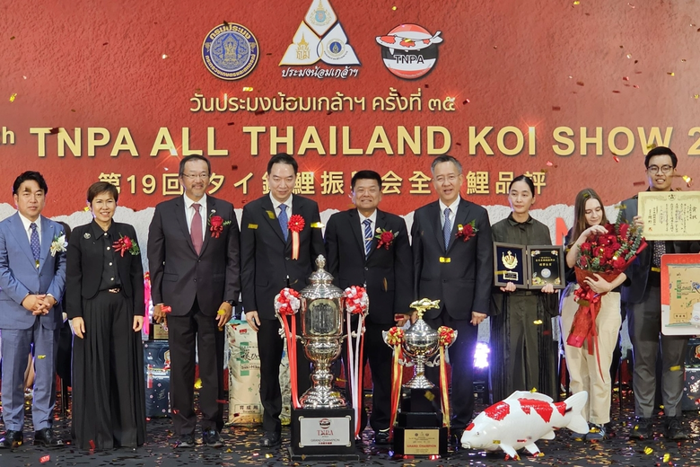 อธิบดีกรมประมงมอบรางวัลงานประกวดปลาคาร์ป เนื่องในงาน "วันประมงน้อมเกล้าฯ ครั้งที่ 35"