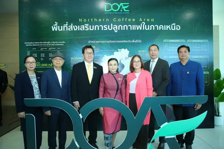 เกษตรฯ ผนึกกำลังรัฐ-เอกชน ยกระดับกาแฟไทย ดันรายได้เกษตรกรโตอย่างยั่งยืน