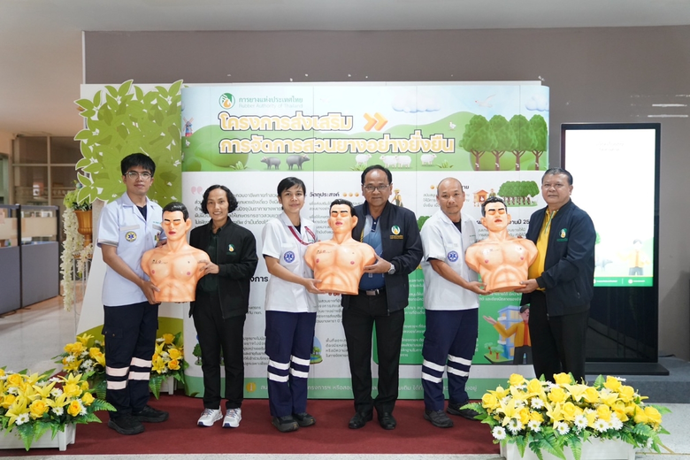 ยางพาราเพื่อสังคม! กยท. ส่งมอบหุ่น CPR ให้ รพ.รามาธิบดี หนุนช่วยชีวิตเบื้องต้นในสถานการณ์ฉุกเฉิน