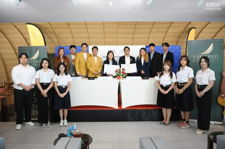 คณะการสร้างเจ้าของธุรกิจสร้างสรรค์ มหาวิทยาลัยหอการค้าไทย จัดพิธีลงนามความร่วมมือทางวิชาการ ระหว่าง มหาวิทยาลัยหอการค้าไทย กับ บริษัท วี บียอนด์ ดีเวลลอปเม้นท์ จำกัด (มหาชน)