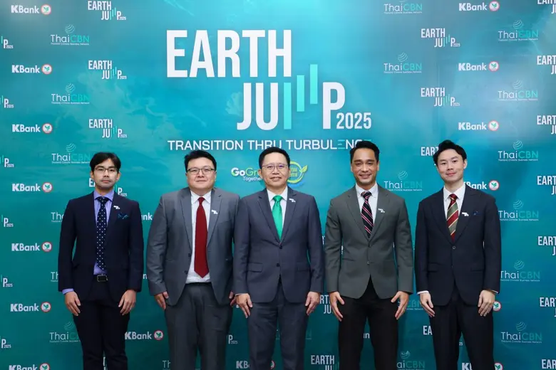 Beacon VC joins hands with the Department of Climate Change and Environment, and GGGI, to launch Thailand's first Climate Tech Startup Guide