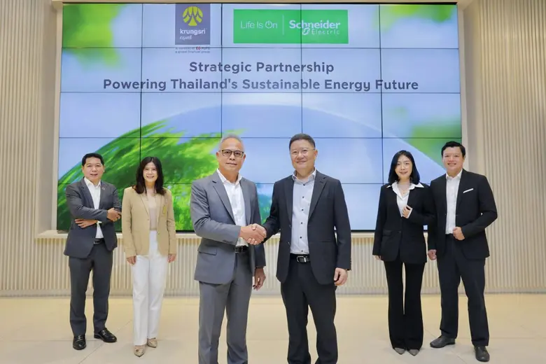 ชไนเดอร์ อิเล็คทริค จับมือ กรุงศรี เดินหน้าอนาคตพลังงานยั่งยืนในไทย ขับเคลื่อนธุรกิจสู่การลดคาร์บอนด้วยนวัตกรรมและโซลูชันการเงิน