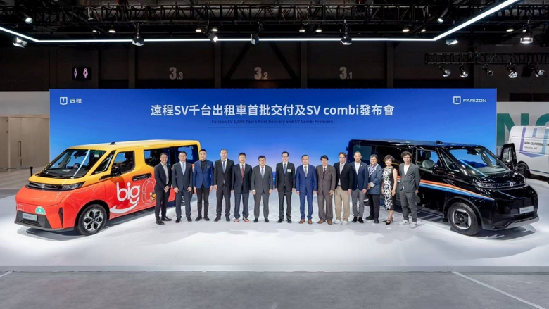 Farizon EV Vans Set to Enter Thailand King Gen Eyes Exclusive Import and Distribution Rights