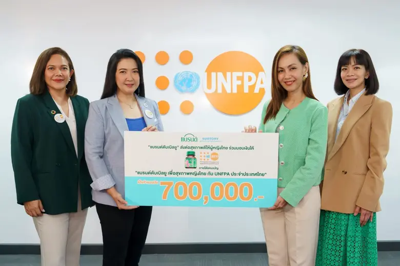 "BRAND'S W" Drives Women's Health Forward in Thailand, Presents THB 700,000 to UNFPA Thailand to Support Sexual and Reproductive Health Promotion under the "BRAND'S W for Thai Women's Health with UNFPA Thailand" Campaign