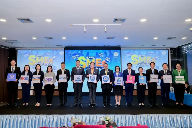 Thai Credit Bank collaborates with the Thai Chamber of Commerce and the Board of Trade of Thailand to announce the 5-Region Chamber of Commerce SME Fair "Unlocking SME for Sustainable Future"