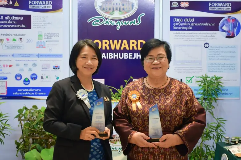อภัยภูเบศร" เตรียมจัดใหญ่ครบ 84 ปีก่อตั้งโรงพยาบาล น้อมรำลึกบุญคุณ "เจ้าพระยาอภัยภูเบศร"