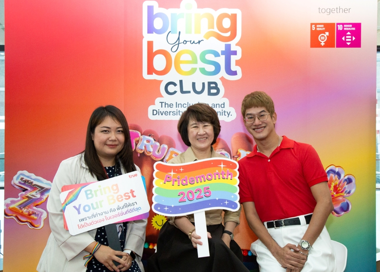 ทรู ย้ำจุดยืนสร้าง Workplace ปลอดภัย โอบรับทุกความหลากหลาย เปิดมุมมองใหม่กับคลับ Bring Your Best ขับเคลื่อนนโยบายจริงจากการฟังเสียงพนักงาน ในงาน "True Colors"