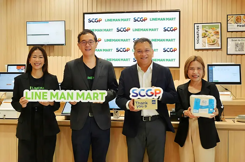 SCGP จับมือ LINEMAN WONGNAI เพิ่มช่องทางจำหน่ายผ่าน LINEMAN MART ตอบโจทย์ผู้บริโภคยุคดิจิทัล