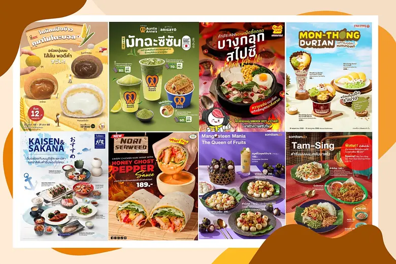 CRG เสิร์ฟเมนูใหม่จาก 7 แบรนด์ดัง ตอบโจทย์สายกินทุกไลฟ์สไตล์