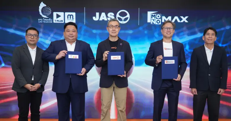 "JAS" ลงนามความร่วมมือกับ "Lao Telecom" เปิดแพ็กเกจพรีเมียร์ลีกผ่าน "Monomax" ดูบอลรายเดือน ตั้งเป้ายอดสมาชิกสปป.ลาว มากกว่าครึ่งล้านราย!!!
