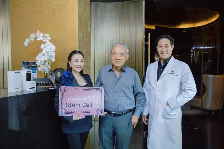 "MEDEZE" ต้อนรับ พลเอกเลิศรัตน์ เก็บสเต็มเซลล์ไขมันวางแผนสุขภาพระยะยาว