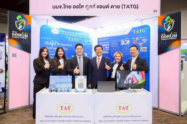 TATG โชว์ศักยภาพผู้นำอุตสาหกรรมแม่พิมพ์โลหะ และชิ้นส่วนยานยนต์ ในงาน mai FORUM 2025
