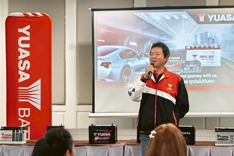 ยัวซ่าแบตเตอรี่จัดอบรมมอบความรู้ประจำปี 2568