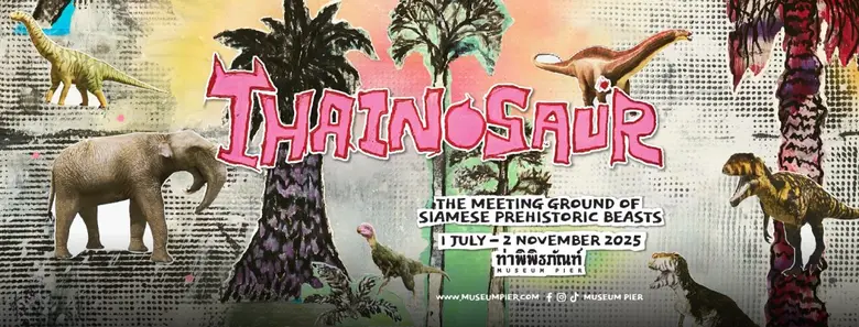 ตื่นตาตื่นใจไปกับ "THAINOSAUR" นิทรรศการสุดยิ่งใหญ่ รวมไดโนเสาร์และสัตว์ดึกดำบรรพ์สายพันธุ์ไทยไว้ครบเครื่องที่สุด ณ ท่าพิพิธภัณฑ์