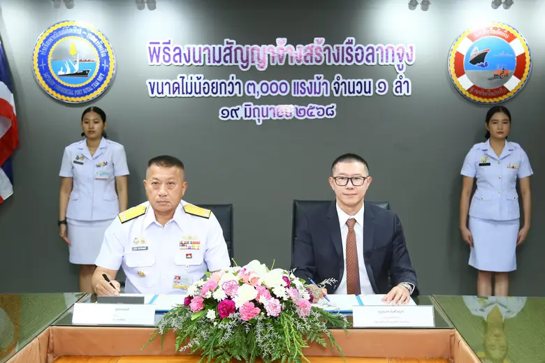 ASIMAR ผนึกกำลังท่าเรือพาณิชย์สัตหีบ - กองทัพเรือ ลงนามสร้างเรือลากจูงขนาด 3,000 แรงม้า มูลค่าราว 300 ล้านบาท