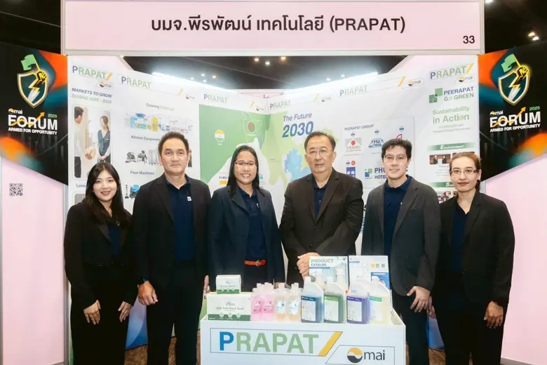 PRAPAT อัพเดทแผนธุรกิจ งาน mai Forum 2025