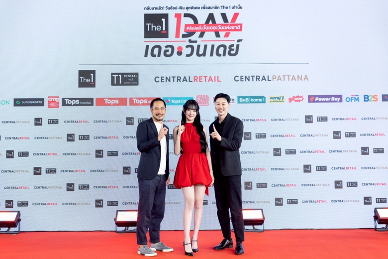 The 1 เผยความสำเร็จ "The 1 Day 2025" ปรากฏการณ์ช้อปเหนือระดับคุ้มที่สุดแห่งปี ยอดขายพุ่งทะยานกว่า 1,000 ล้านบาทใน 11 วัน!