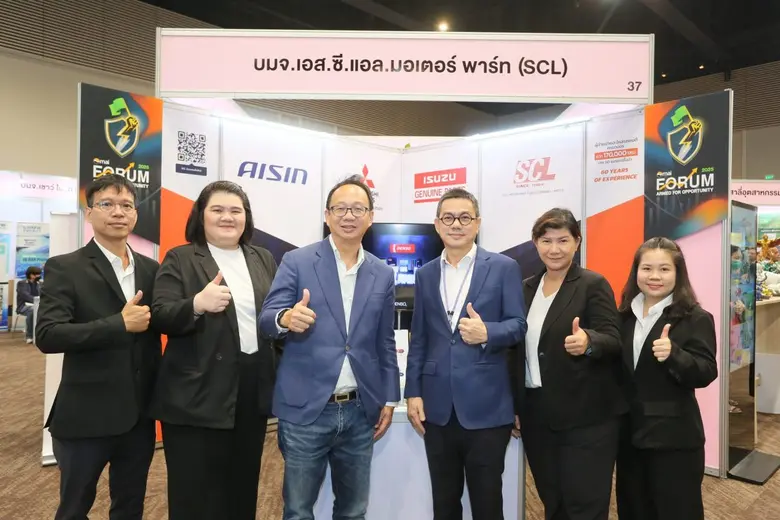 SCL โชว์แผนเติบโต EV - Green Tech ในงาน mai FORUM 2025 ตอกย้ำผู้นำอะไหล่รถยนต์ไทยโตแกร่ง