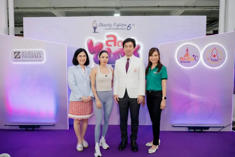โรงพยาบาลธรรมศาสตร์ฯ ผนึกกำลัง ซิลลิค ฟาร์มา เปิดตัวแคมเปญ "ลดไซซ์ ลดโรค" ยกระดับการดูแลผู้ป่วยโรคอ้วนในไทย