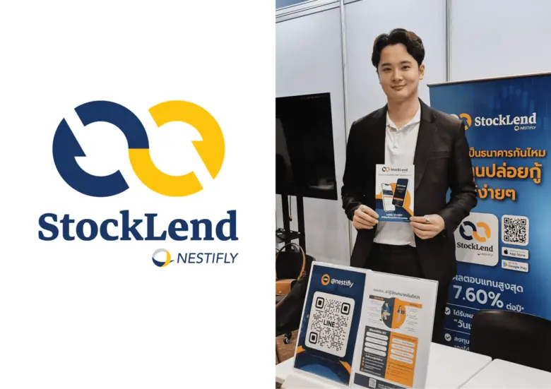 "NestiFly" เปิดเกมรุกตลาดการลงทุนยุคใหม่ ในงาน mai FORUM 2025 โชว์ StockLend ดึงดูดนักลงทุน