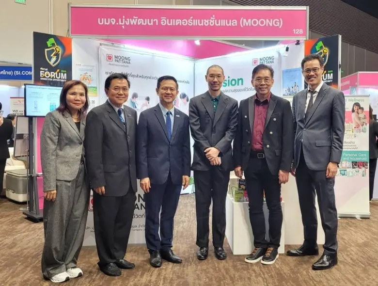 MOONG ร่วมออกบูธงาน mai FORUM 2025