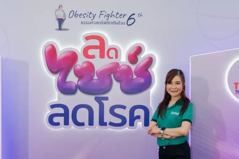 Thammasat Hospital partners with Zuellig Pharma to fight obesity through the "Reduce Size, Reduce Disease" campaign