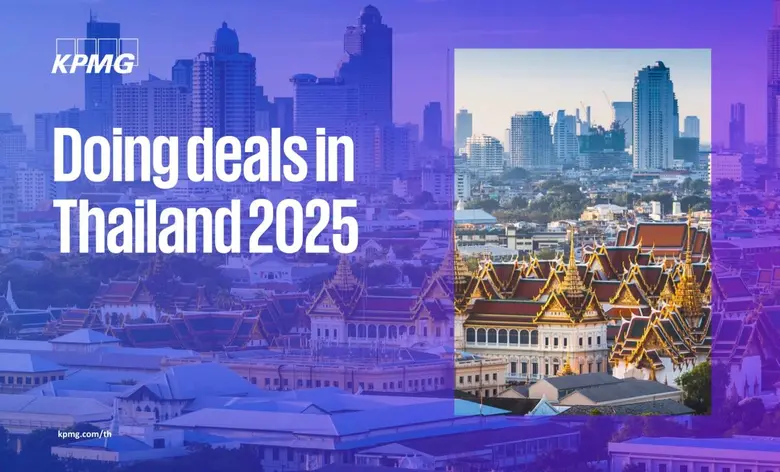 เคพีเอ็มจี ประเทศไทย เผย ตลาด M&A ในไทยยังคงดำเนินต่อไป แม้นักลงทุนต้องเผชิญความไม่แน่นอนของเศรษฐกิจโลก