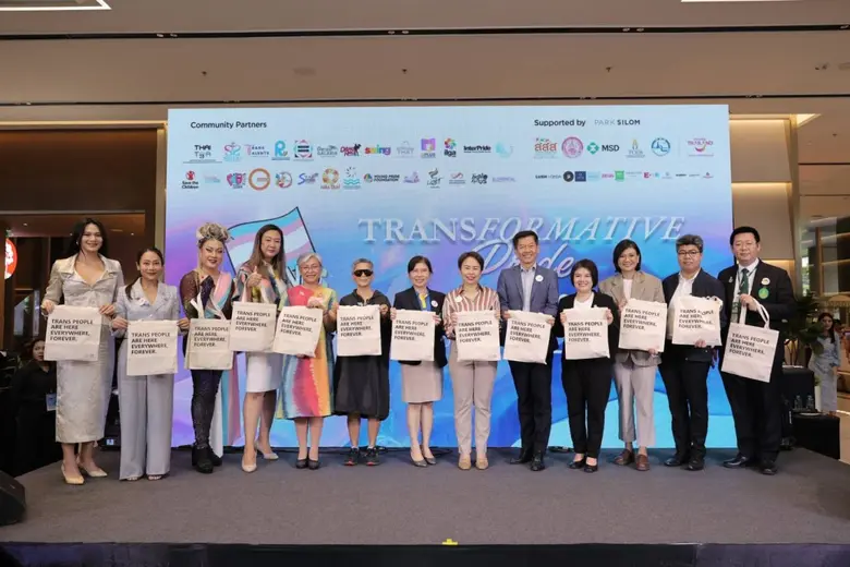 ไพรด์- รัฐ - เอกชน สานพลังจัด Trans Pride Thailand ปีที่ 2 พลิกโฉมสีลม เปิดประตูสู่ความเท่าเทียม