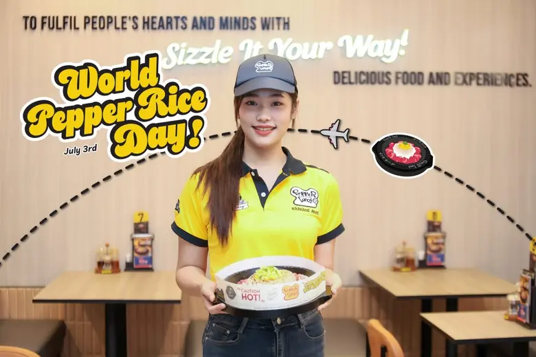 ร่วมสร้างสถิติโลกไปกับ เปปเปอร์ ลันช์ ฉลองความร้อนแรงระดับโลก ครบรอบ 31 ปี "WORLD PEPPER RICE DAY" โพสต์เมนู "ข้าวเปปเปอร์เนื้อ" สร้างปรากฏการณ์บนโลกออนไลน์ครั้งยิ่งใหญ่ที่สุด!